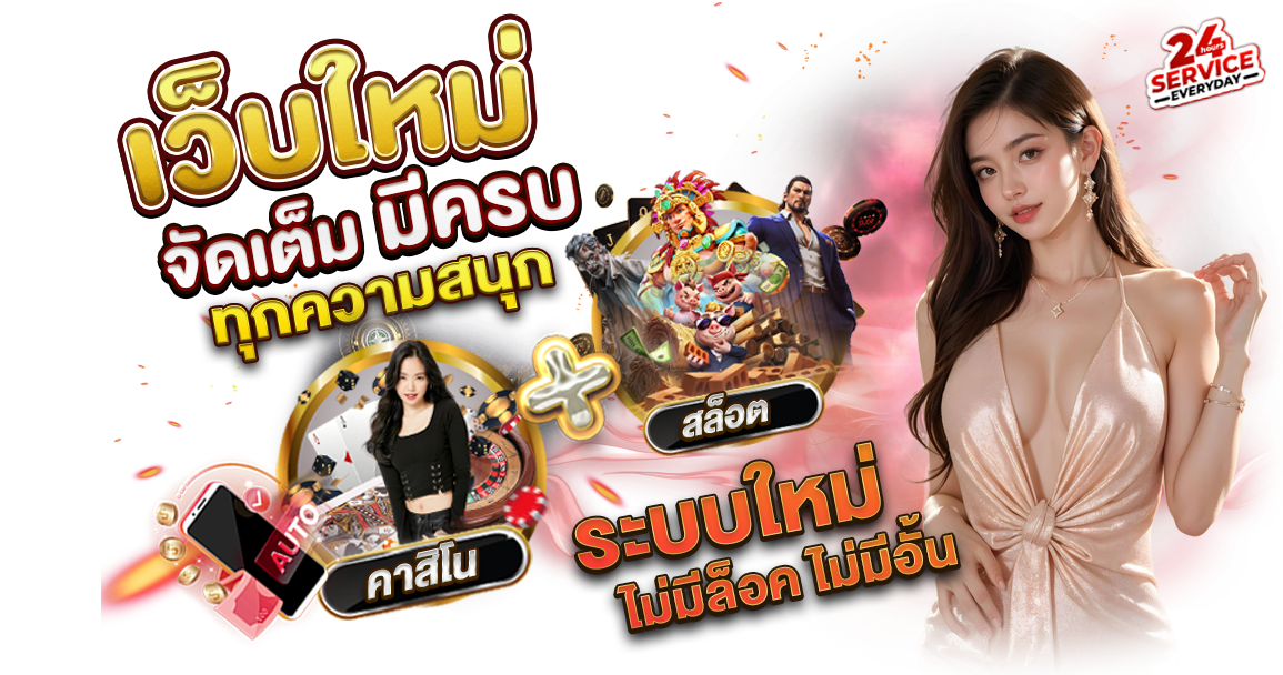 ufa88mood เว็บพนันอันดับ 1 มั่นคงที่สุด ฝากถอนออโต้ 3 วิ